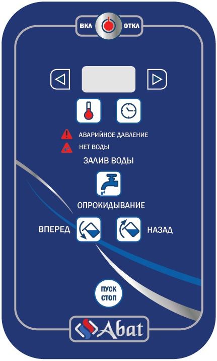 Котел пищеварочный КПЭМ-160-О со сливным краном
