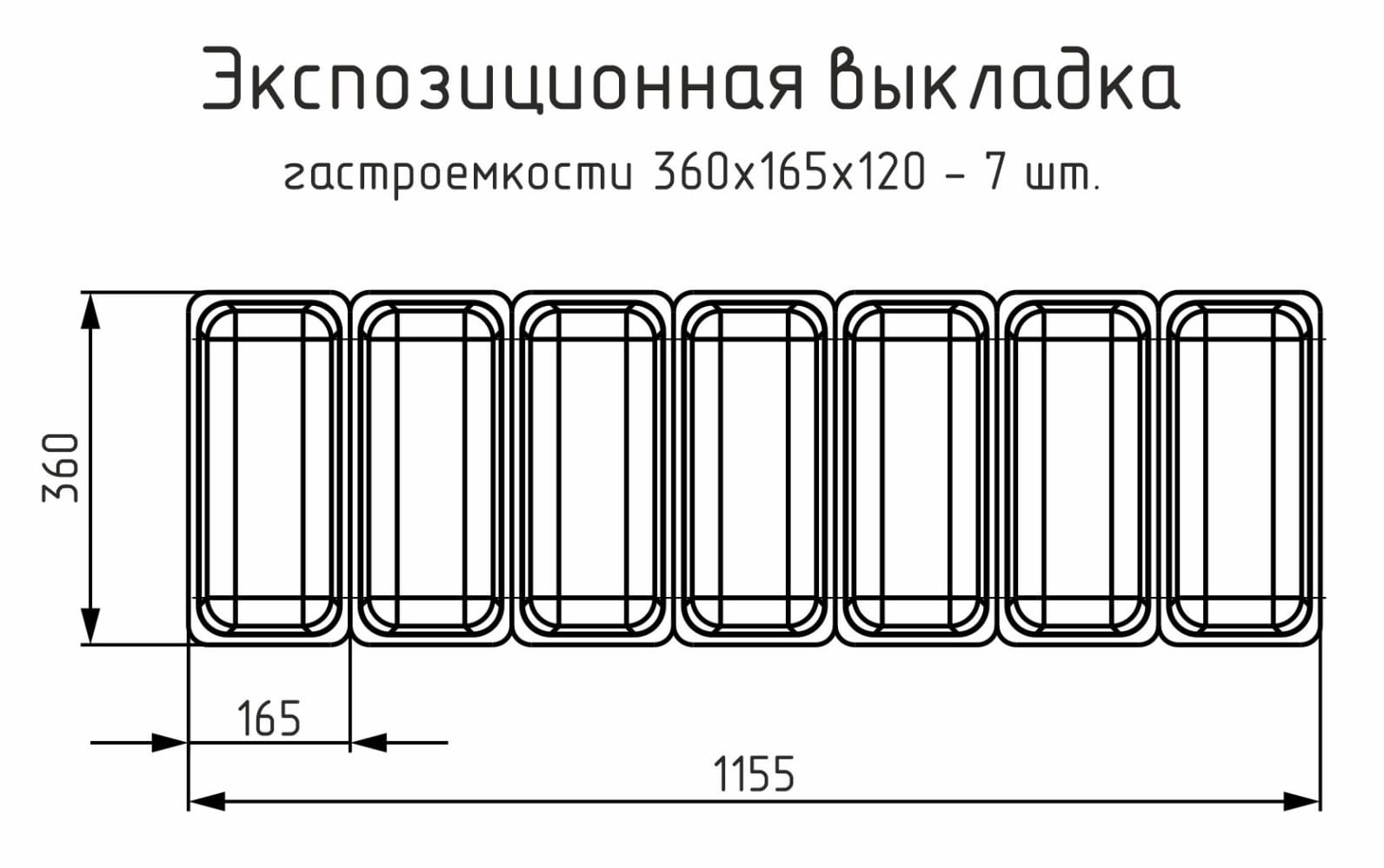 Морозильная витрина CARBOMA BLISS IC72 SL 1,3‑1 9003 для мороженого 