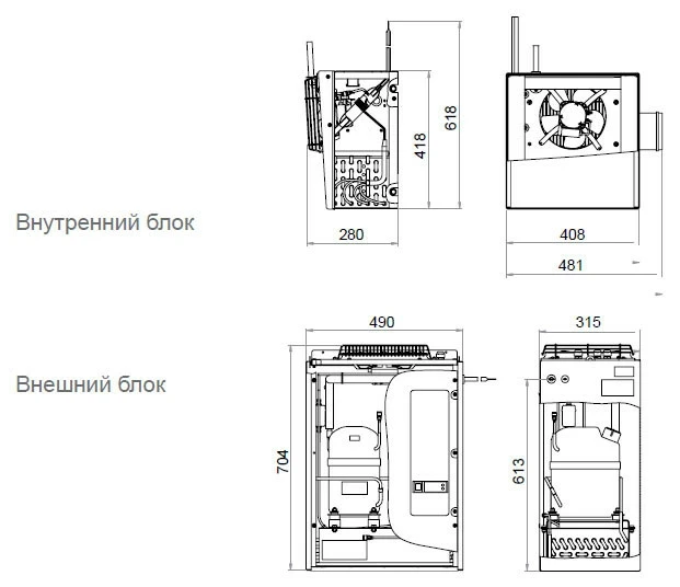 Сплит-система низкотемпературная Polair SB109S 